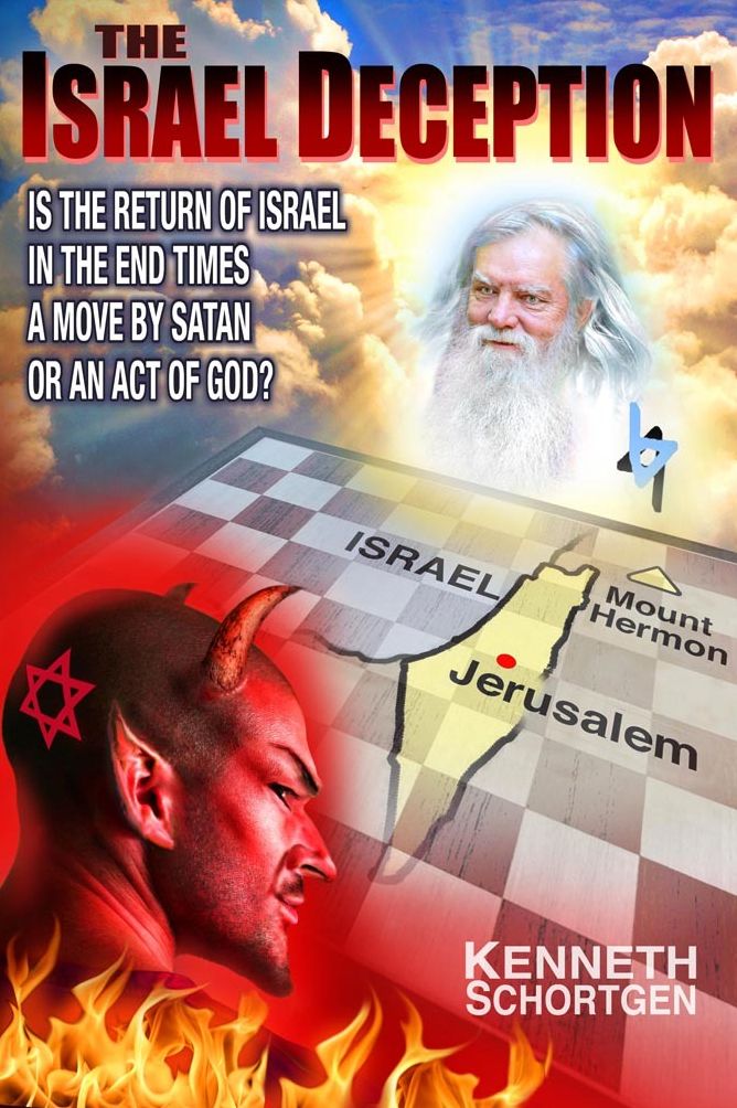 The Israel Deception