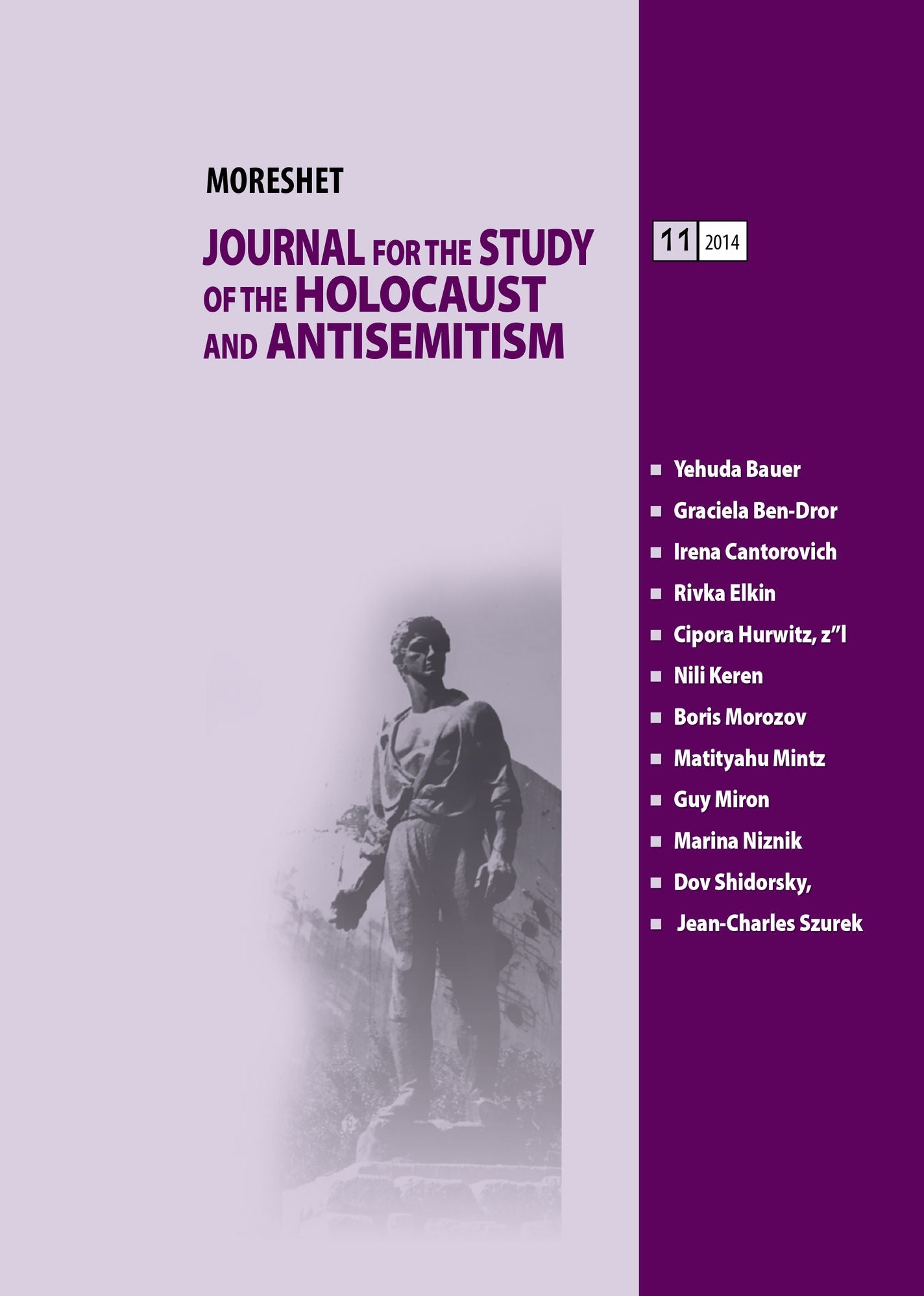 Moreshet 11 Spring 2014