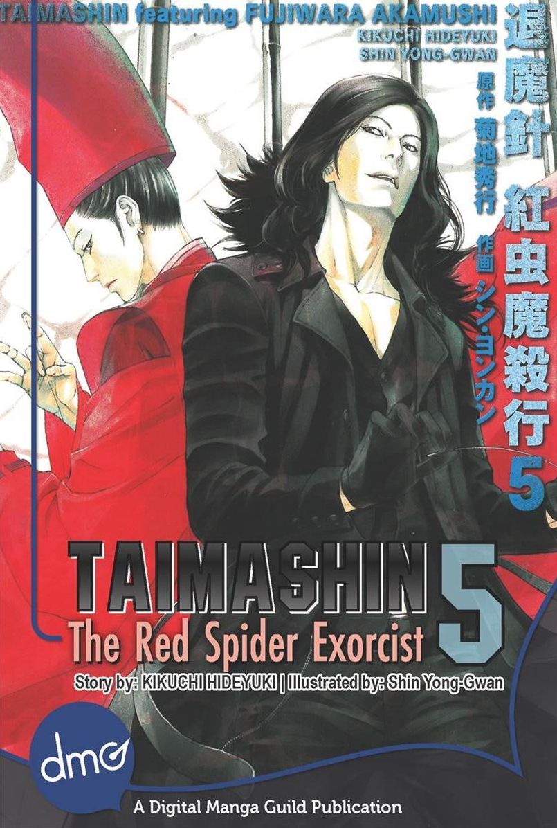 Taimashin: The Red Spider Exorcist Vol. 5