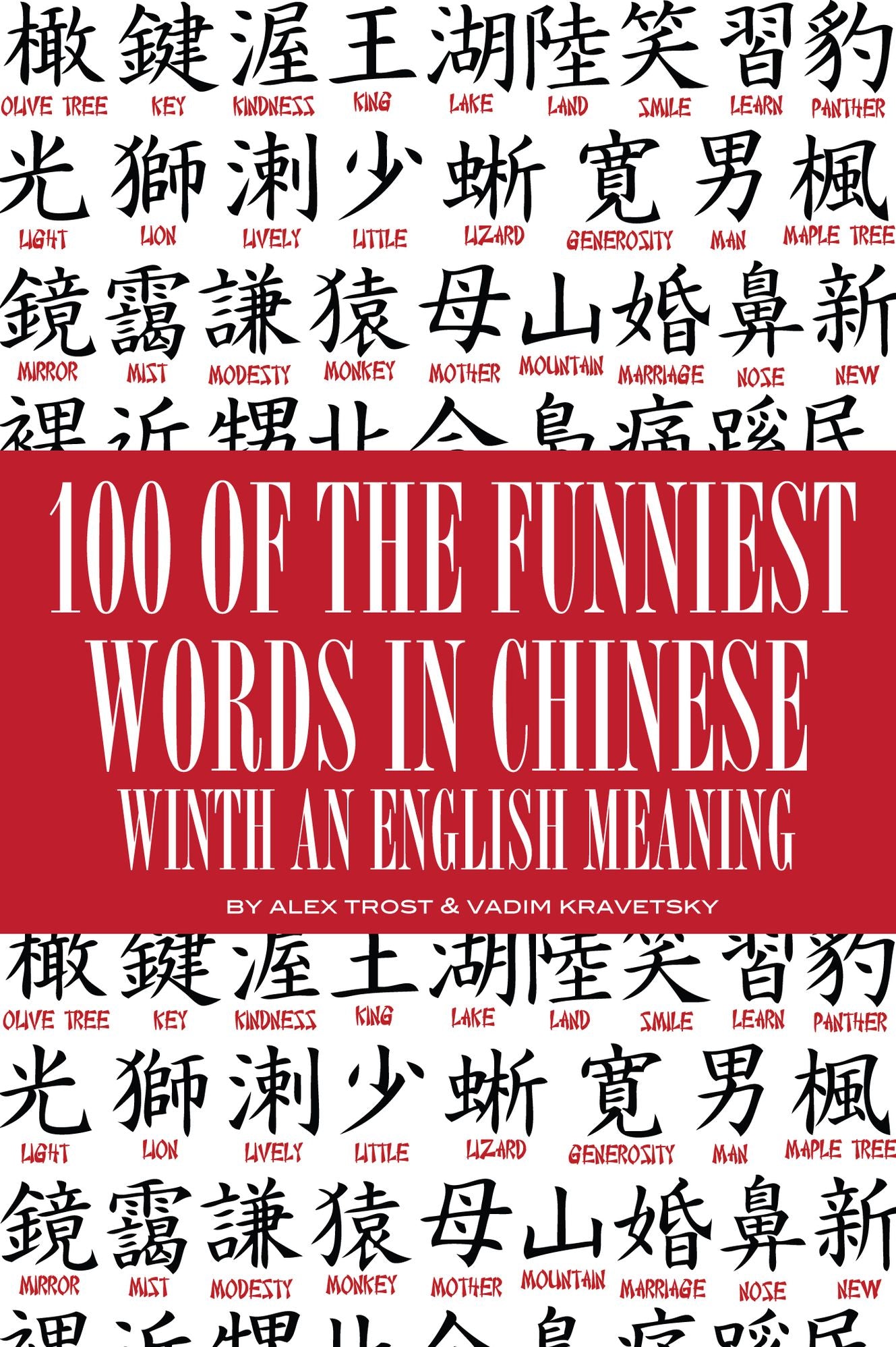 100 of the Funniest Words In Chinese With An English Meaning