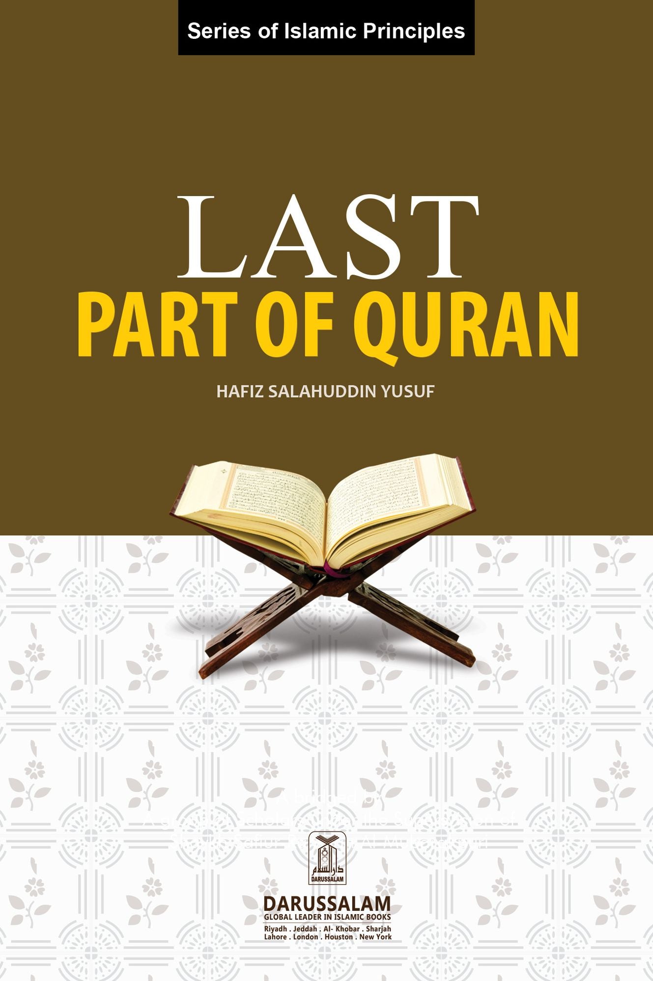 The Last Part (30) Of The Quran