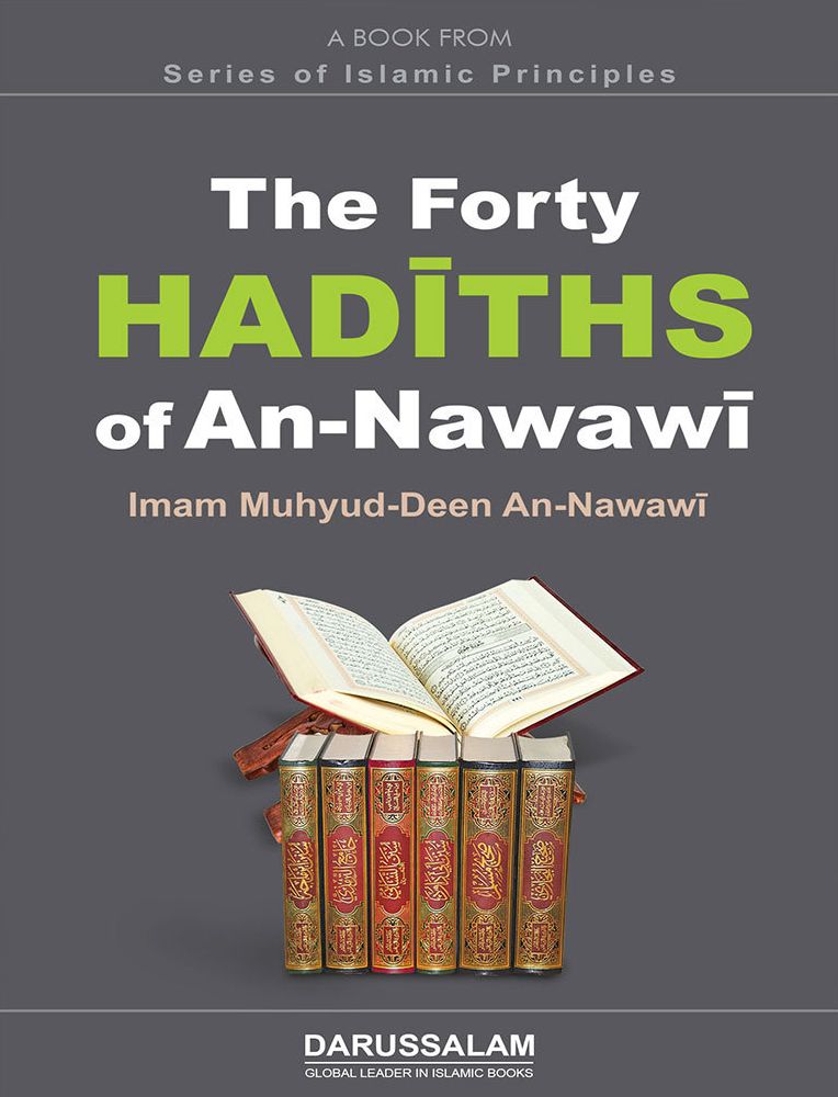The Forty Hadiths of An-Nawai