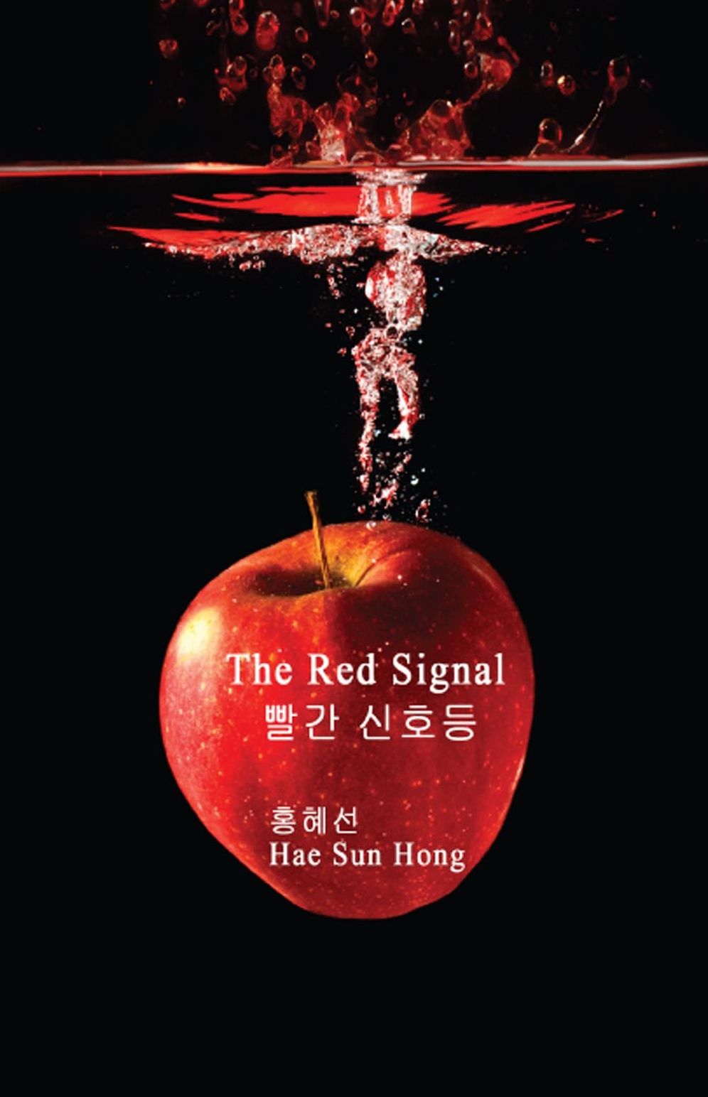 The Red Signal (Korean Language Edition)