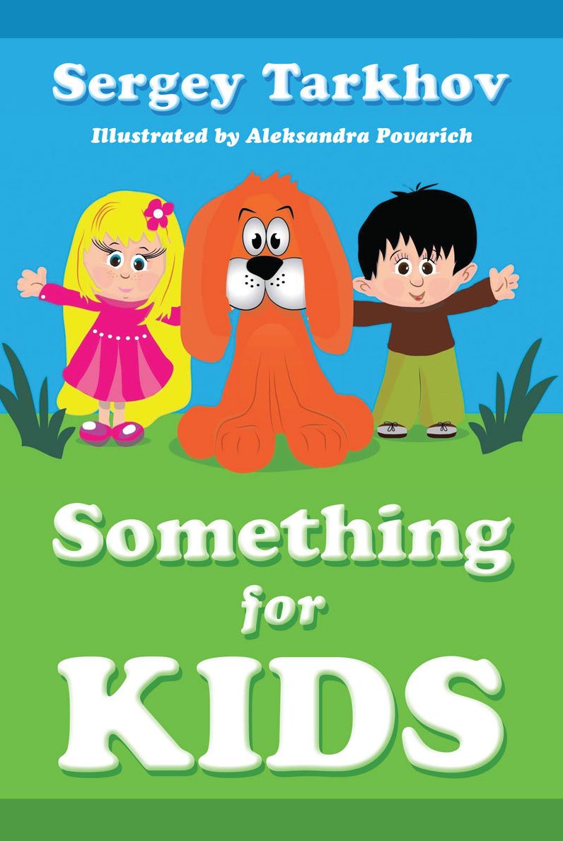 Something For Kids