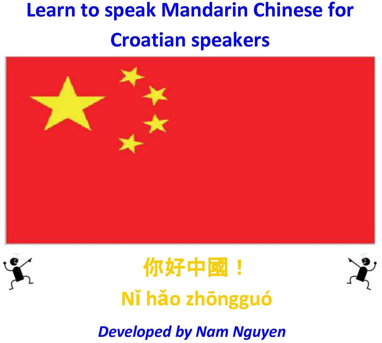 Learn to Speak Mandarin Chinese for Croatian Speakers