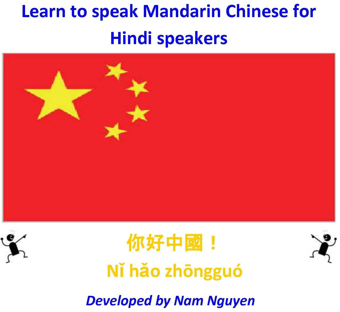 Learn to Speak Mandarin Chinese for Hindi Speakers