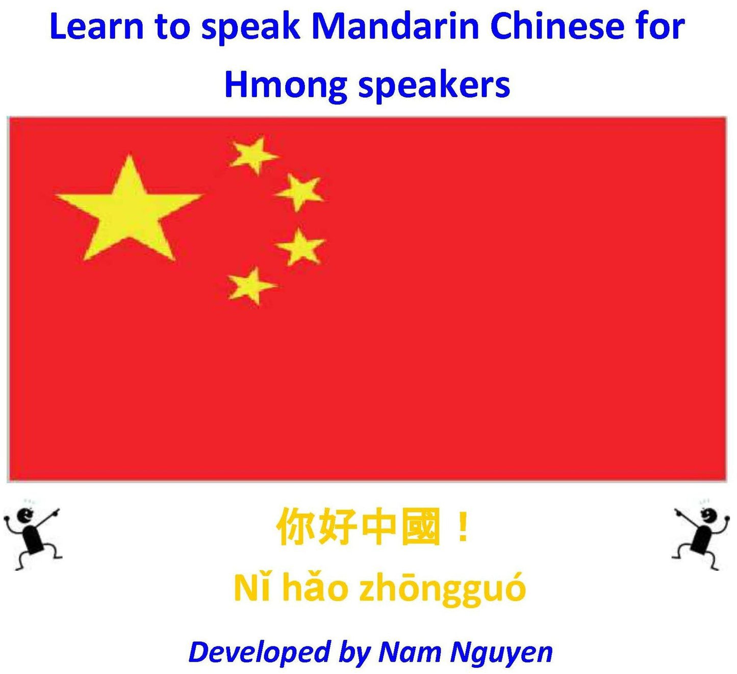 Learn to Speak Mandarin Chinese for Hmong Speakers