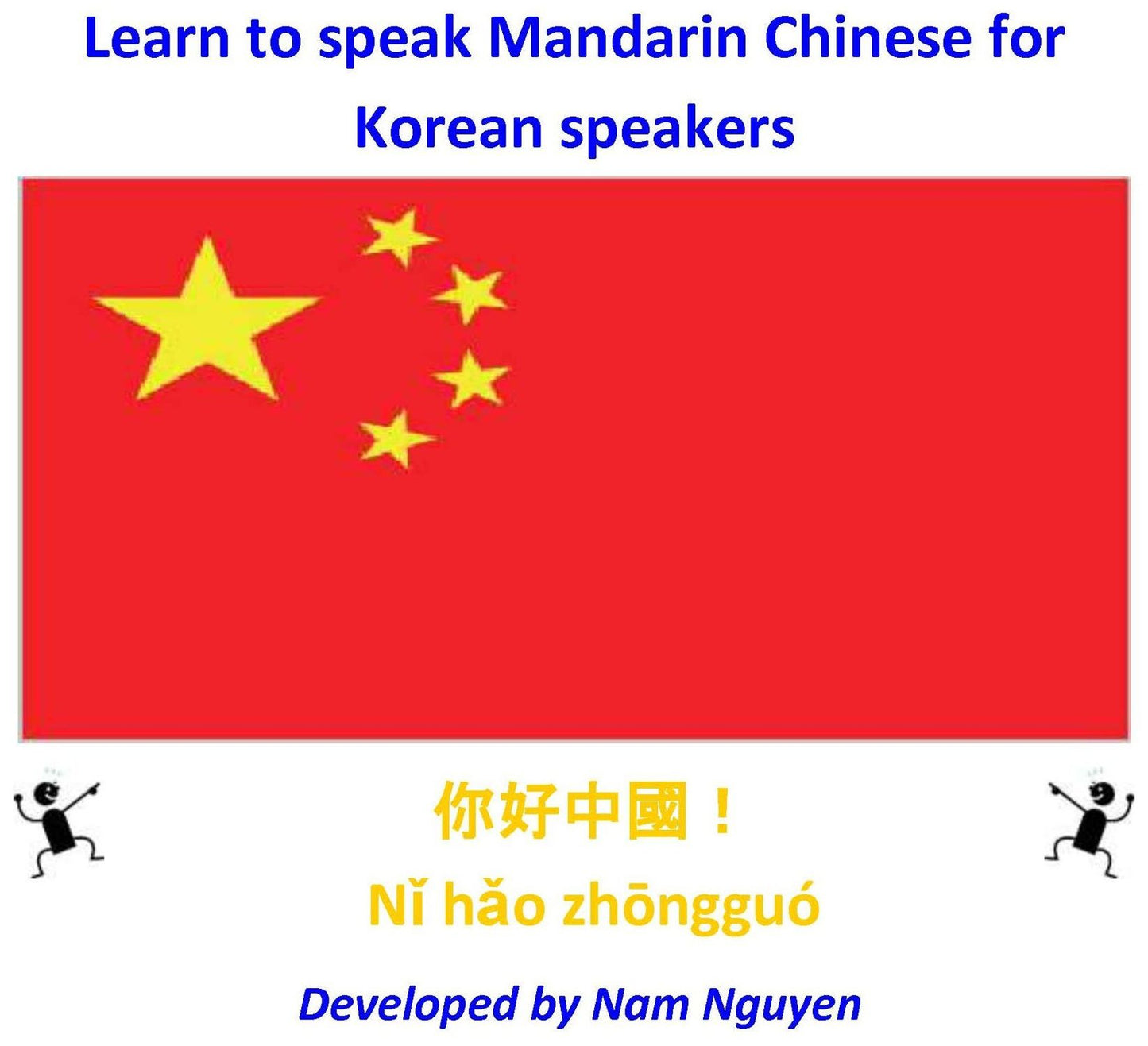 Learn to Speak Mandarin Chinese for Korean Speakers