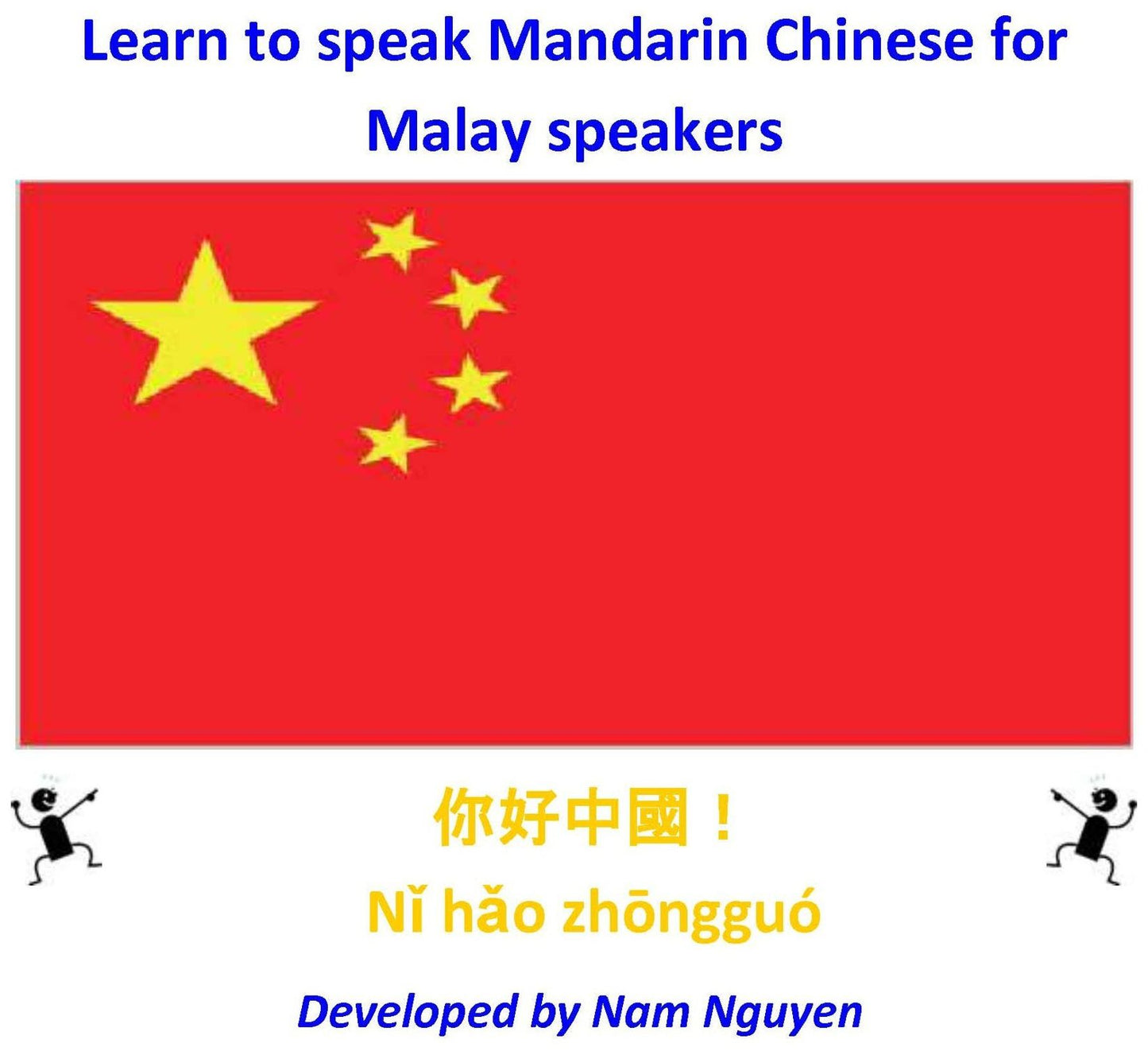 Learn to Speak Mandarin Chinese for Malay Speakers