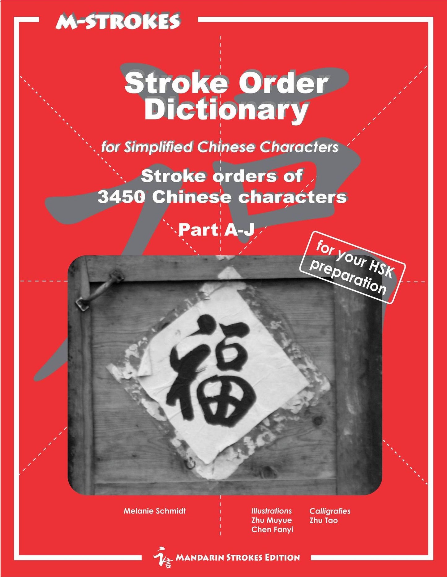 Stroke Order Dictionary for simplified Chinese characters