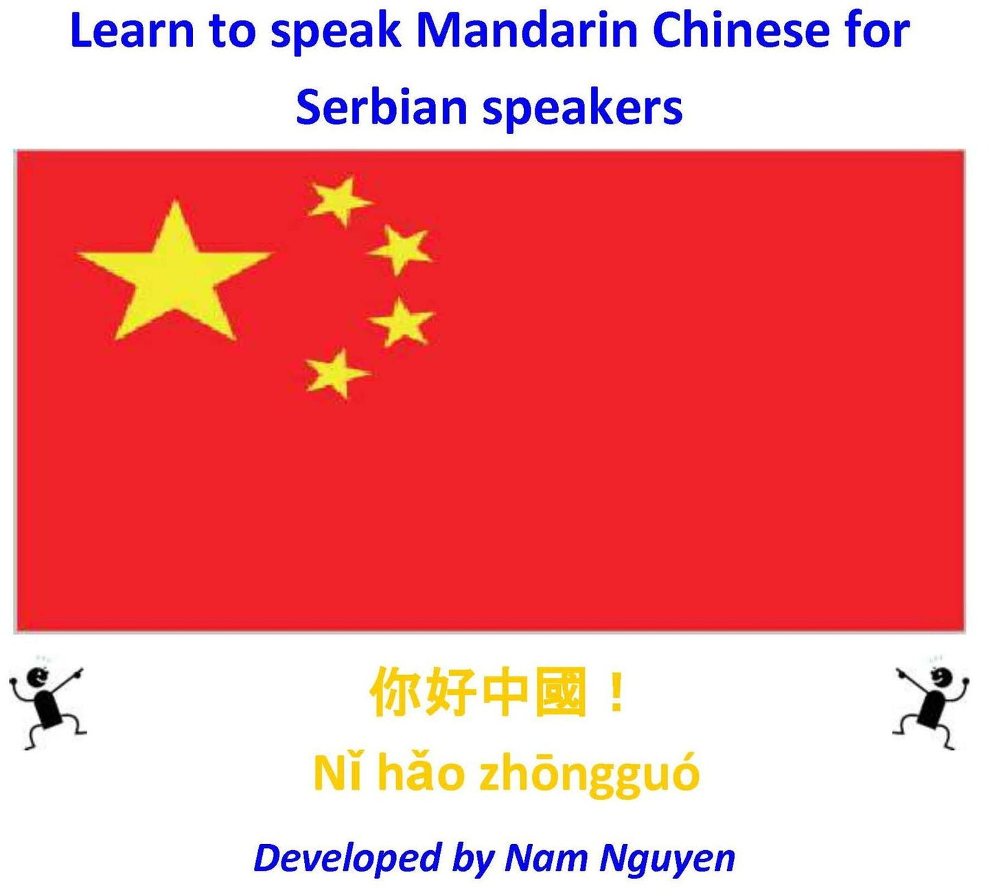 Learn to Speak Mandarin Chinese for Serbian Speakers
