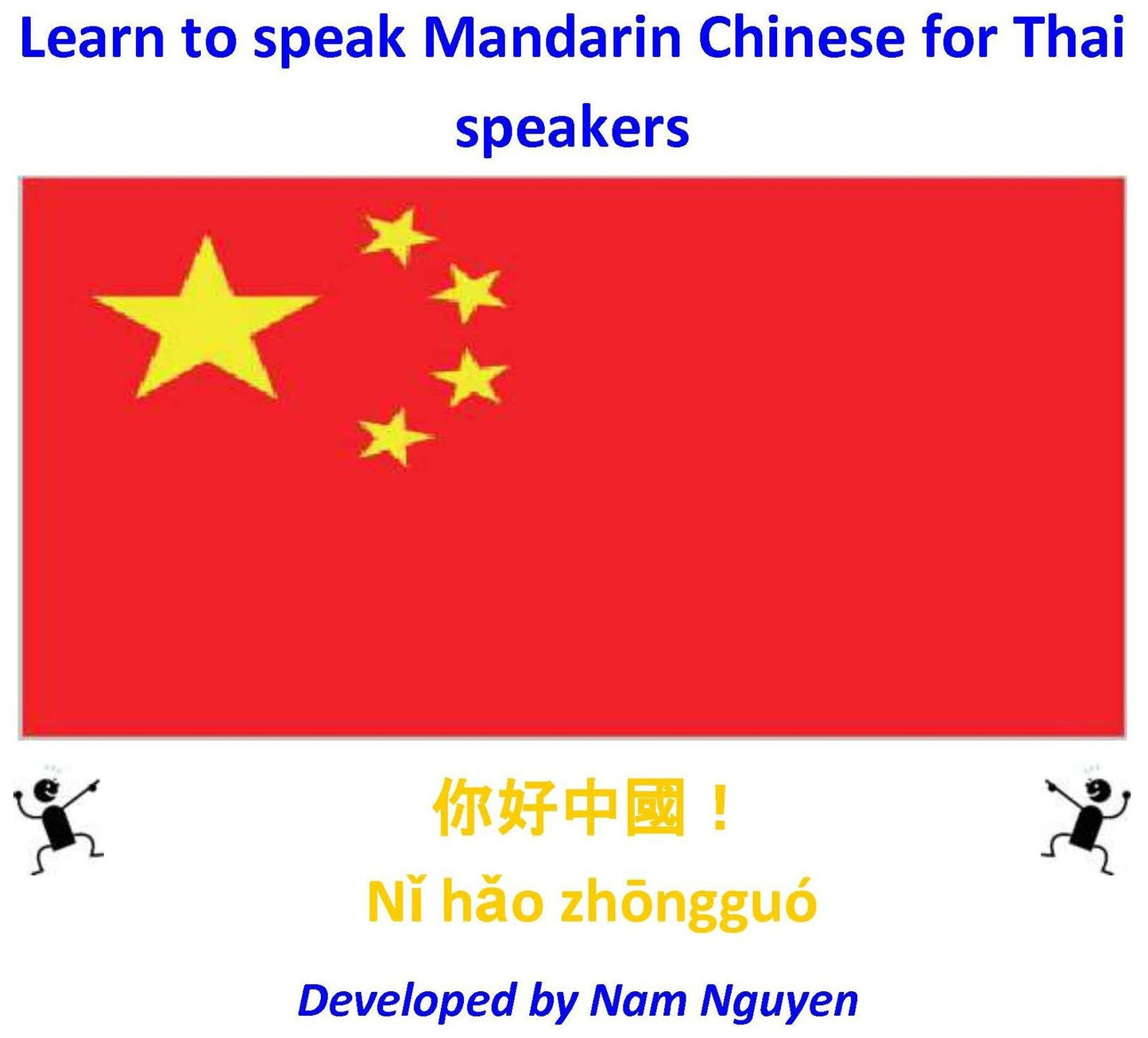 Learn to Speak Mandarin Chinese for Thai Speakers