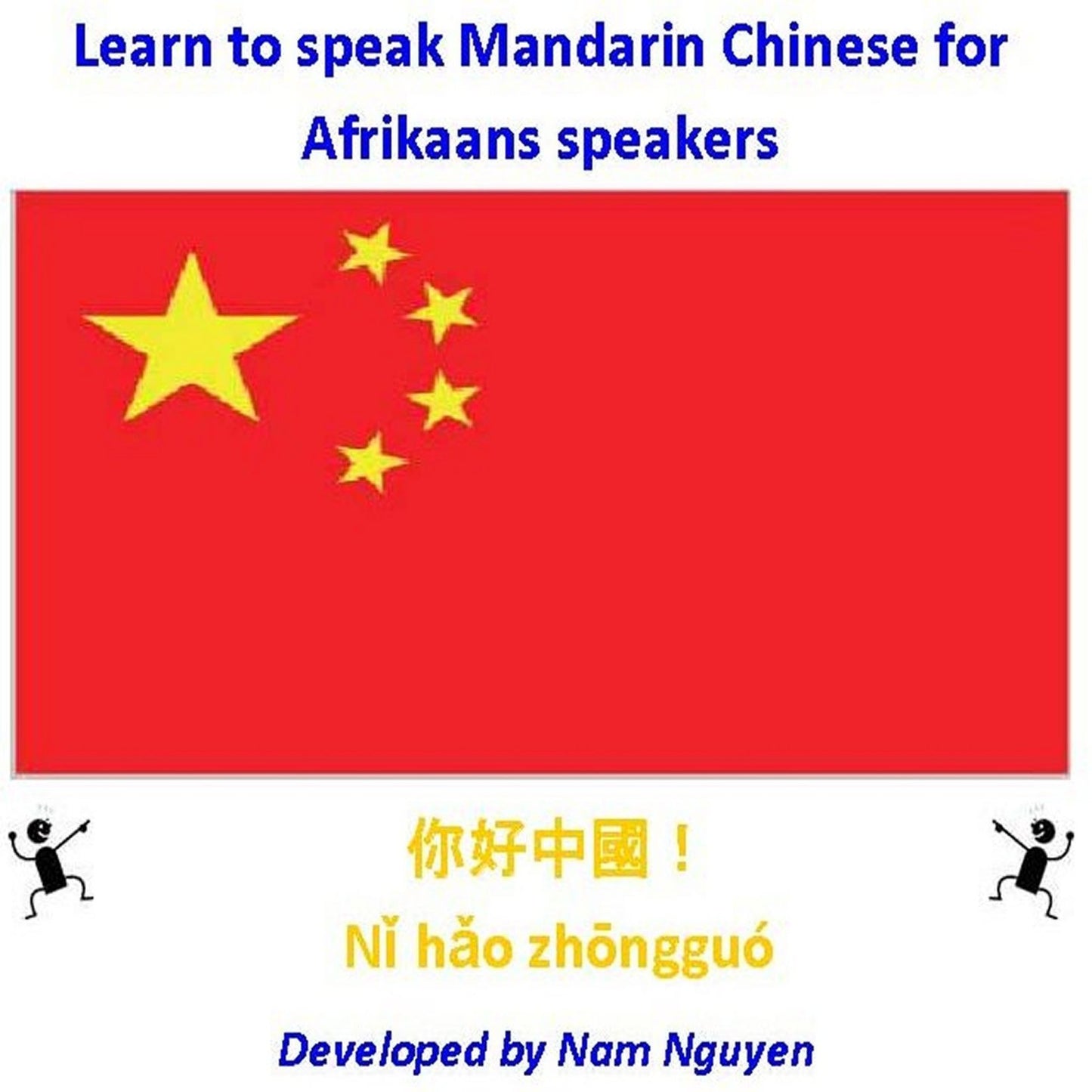 Learn to Speak Mandarin Chinese for Afrikaans Speakers