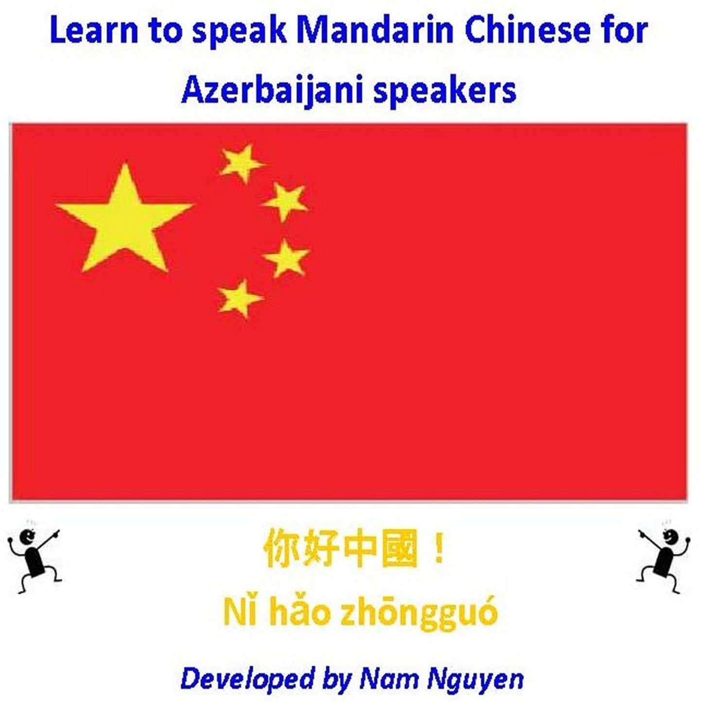 Learn to Speak Mandarin Chinese for Azerbaijani Speakers