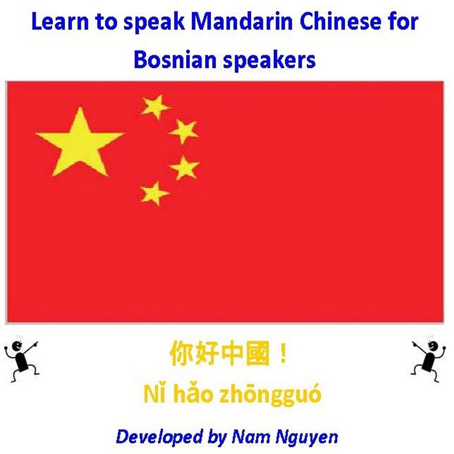 Learn to Speak Mandarin Chinese for Bosnian Speakers