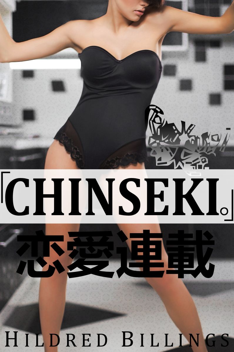 "Chinseki." (Lesbian Erotic Romance)