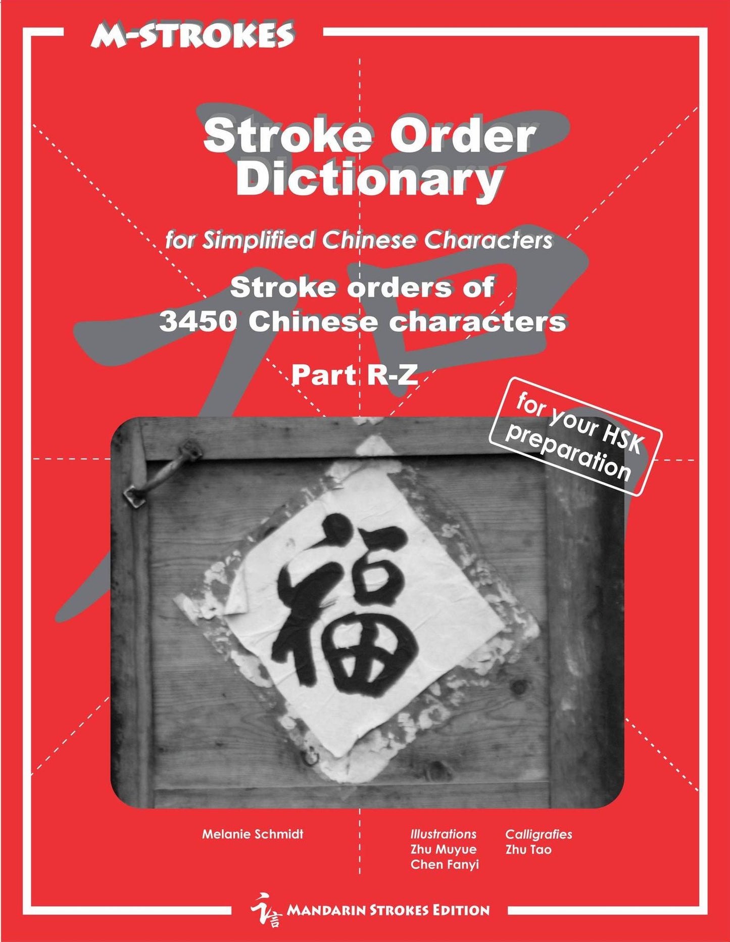 Stroke Order Dictionary for simplified Chinese characters - Part 3
