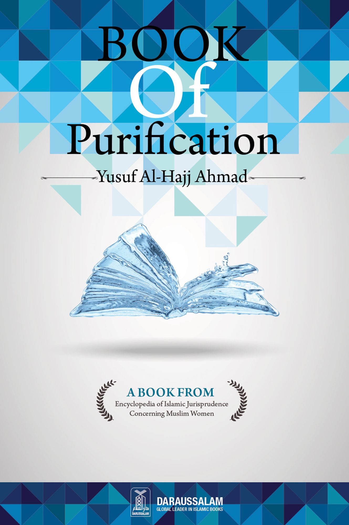 Book of Purification (Encyclopedia of Islamic Jurisprudence Concerning Muslim Women)