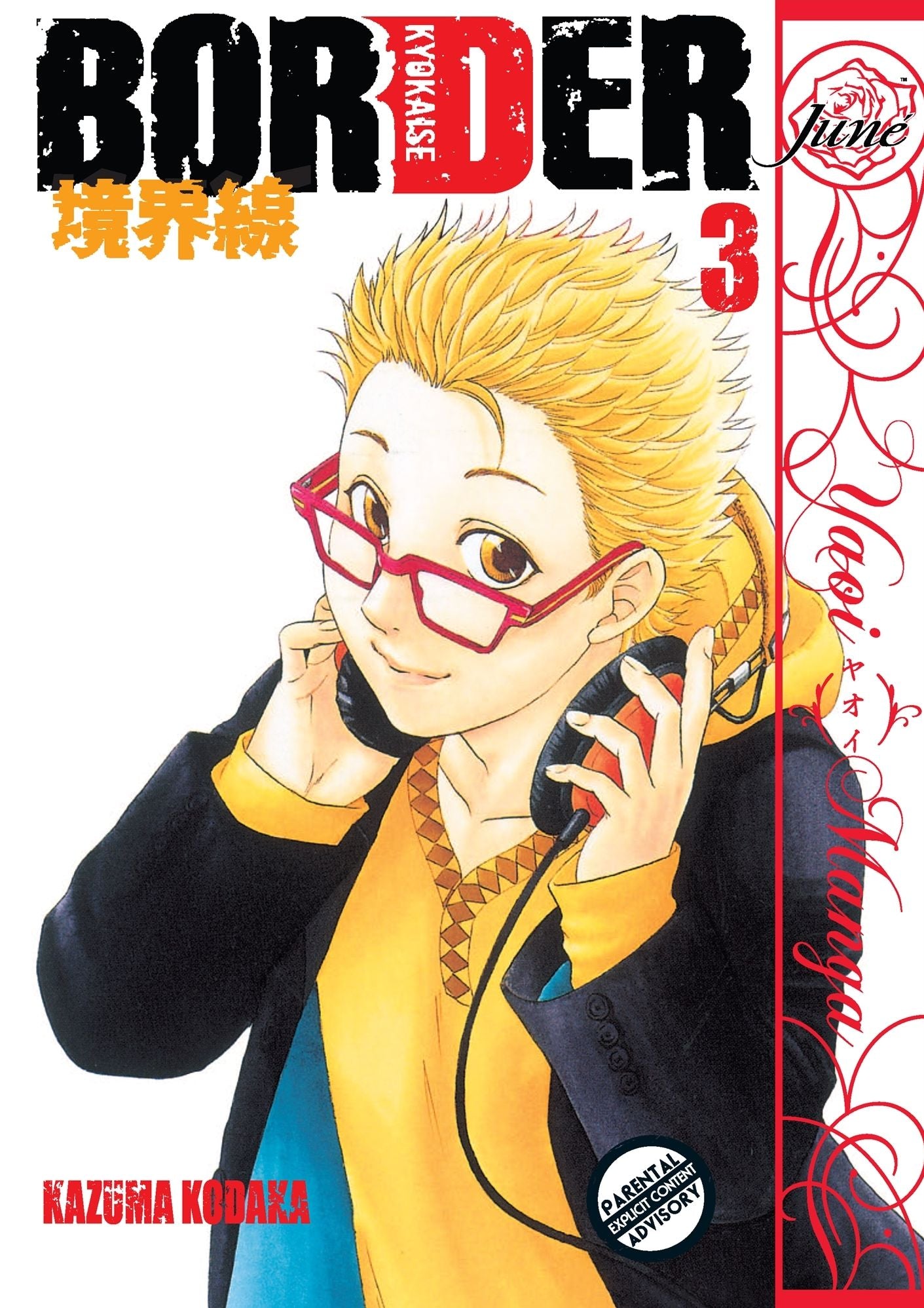 Border vol. 3 (Yaoi Manga)