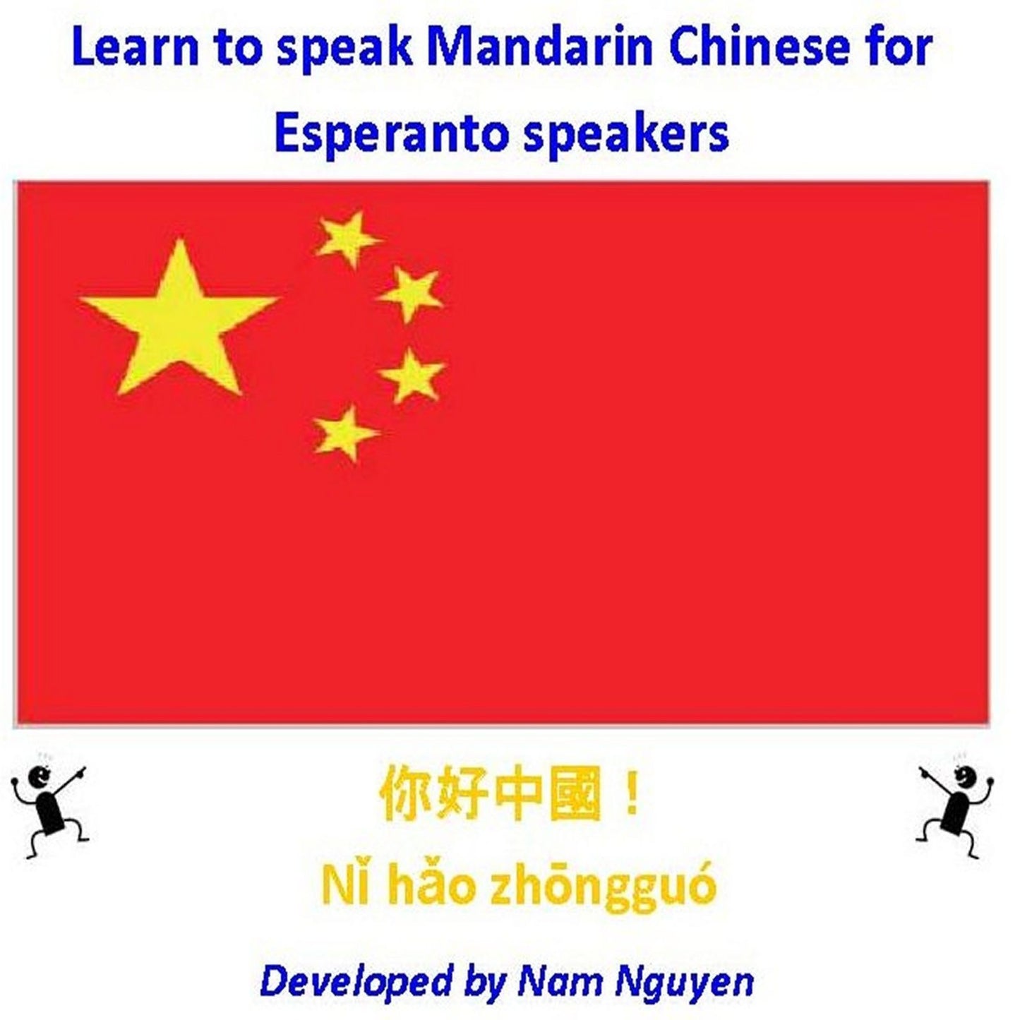 Learn to Speak Mandarin Chinese for Esperanto Speakers