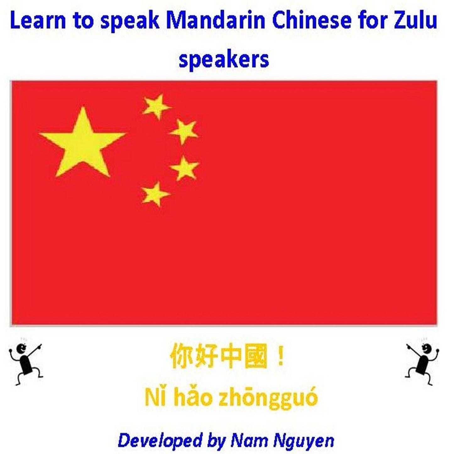 Learn to Speak Mandarin Chinese for Zulu Speakers
