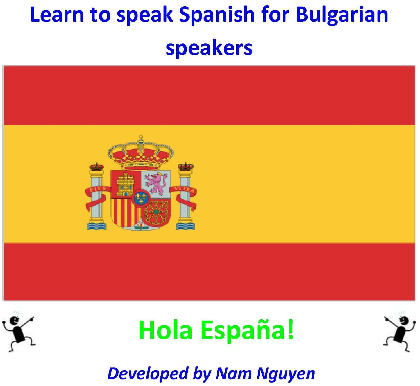 Learn to Speak Spanish for Bulgarian Speakers