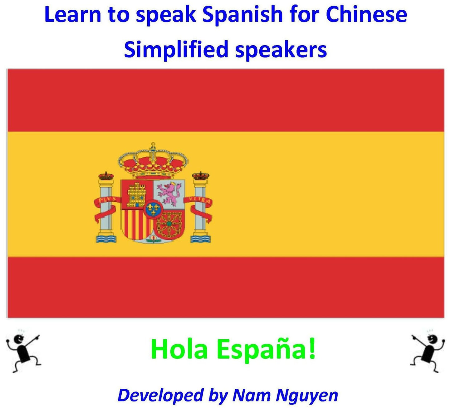 Learn to Speak Spanish for Chinese Simplified Speakers
