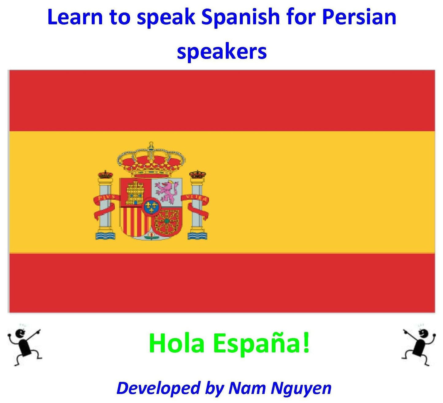 Learn to Speak Spanish for Persian Speakers