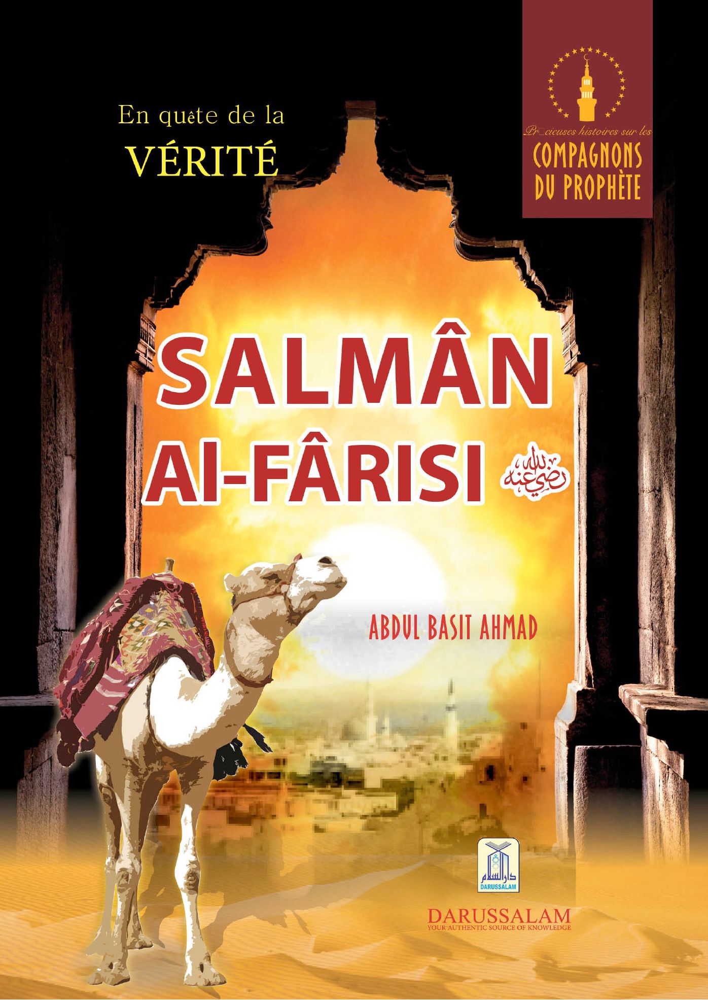 The Biography of Salman Al-Farisi (R.A)