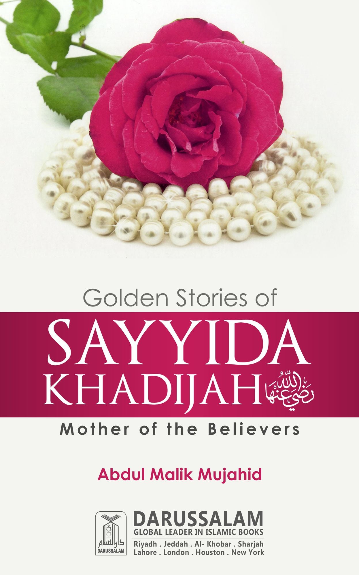 Golden Stories of Sayyida Khadijah (R.A)