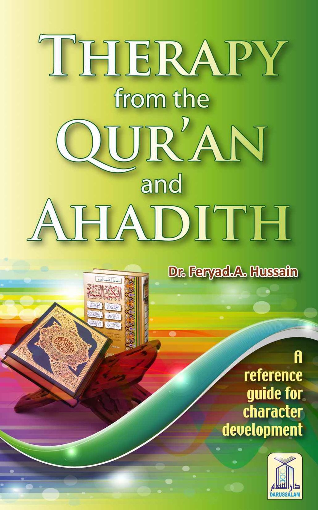 Therapy from the Quran and Ahadith