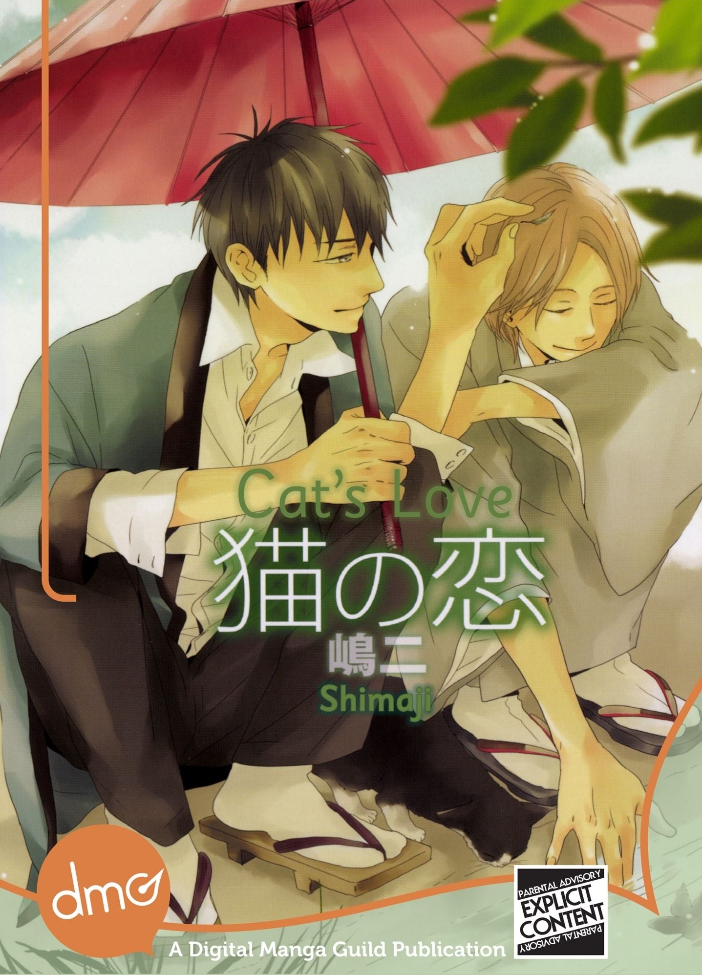 Cat's Love (Yaoi Manga)