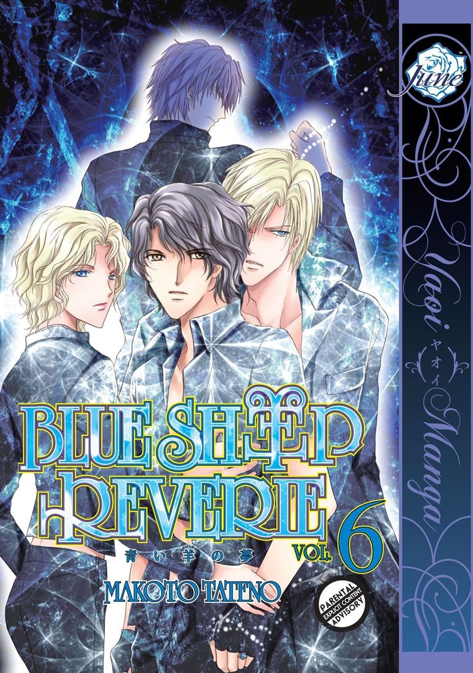 Blue Sheep Reverie Vol. 6 (Yaoi Manga)