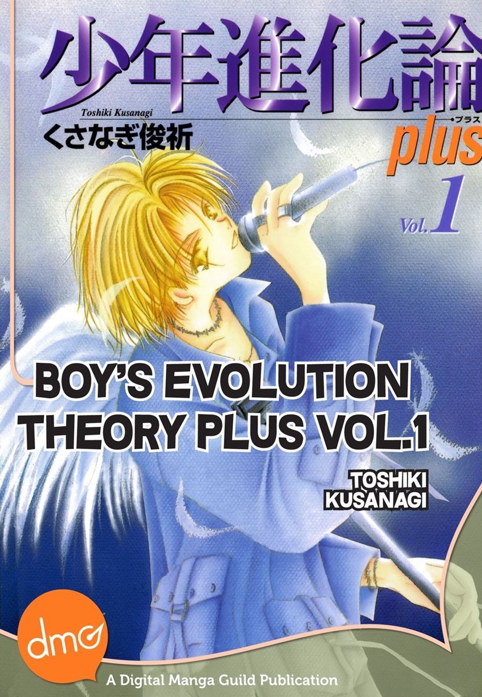 Boy's Evolution Theory Plus Vol. 1 (Shojo Manga)