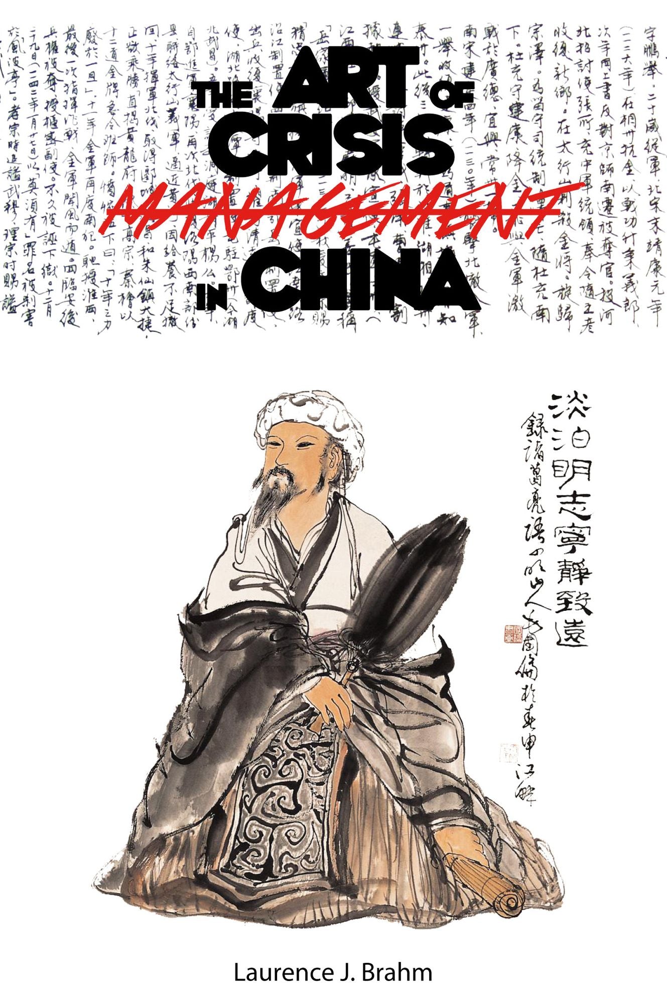 The Art of Crisis "management" in China
