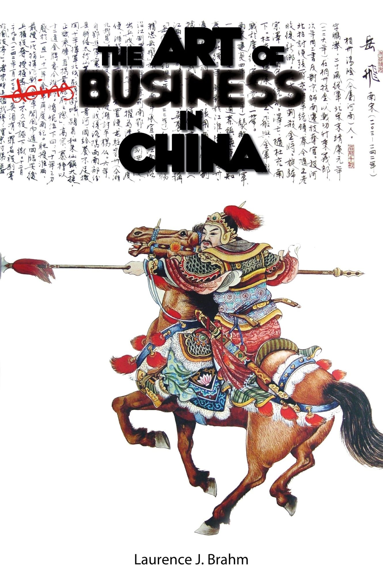 The Art of "doing" Business in China