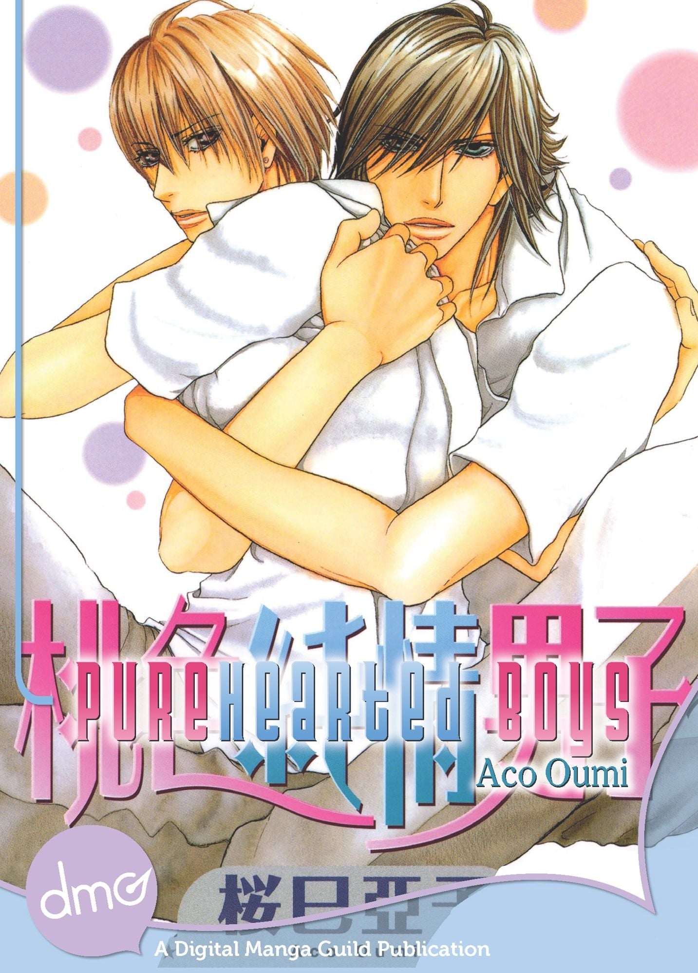 Purehearted Boys (Yaoi Manga)