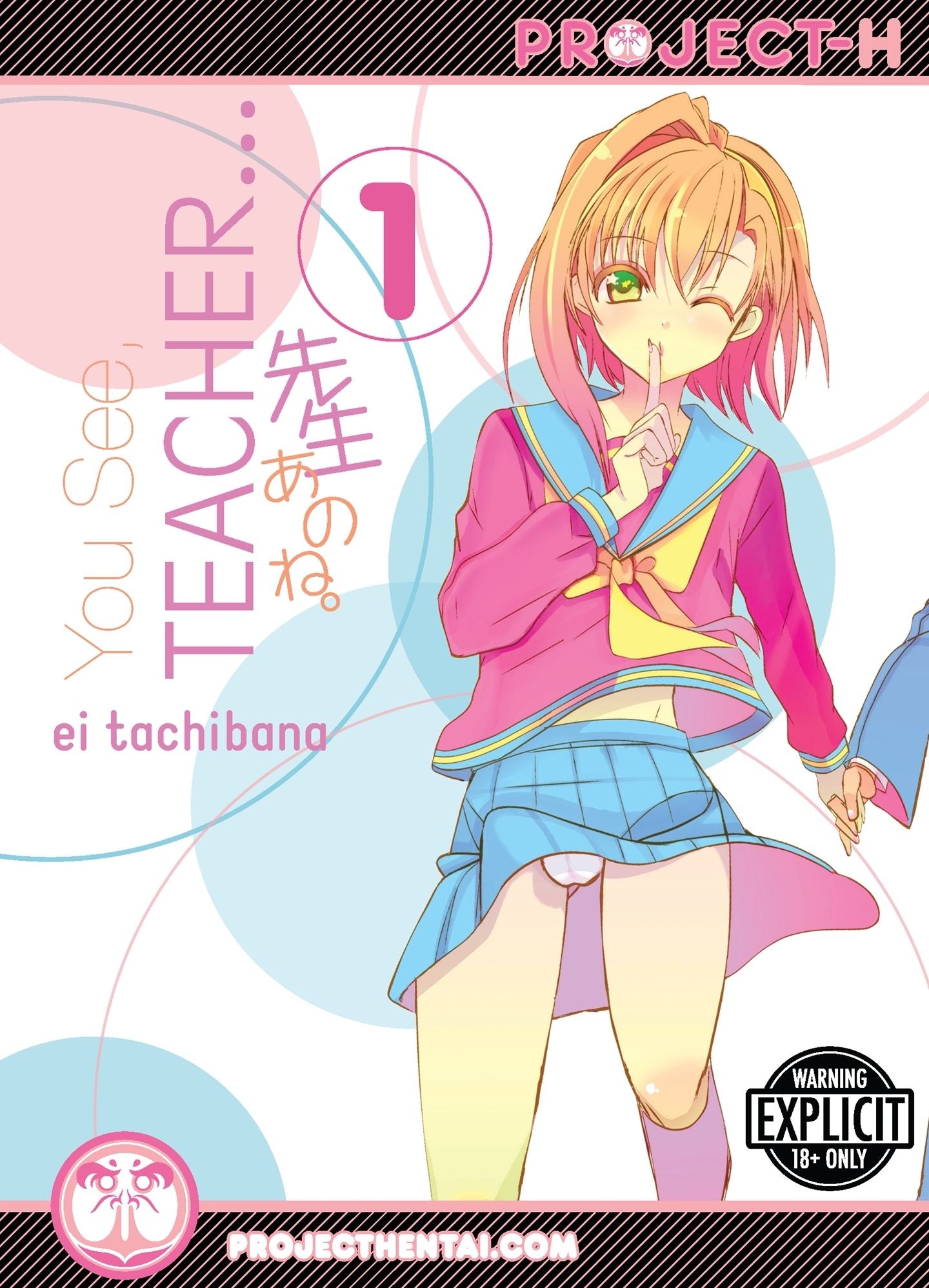 You See, Teacher... Vol 1 (Hentai Manga)
