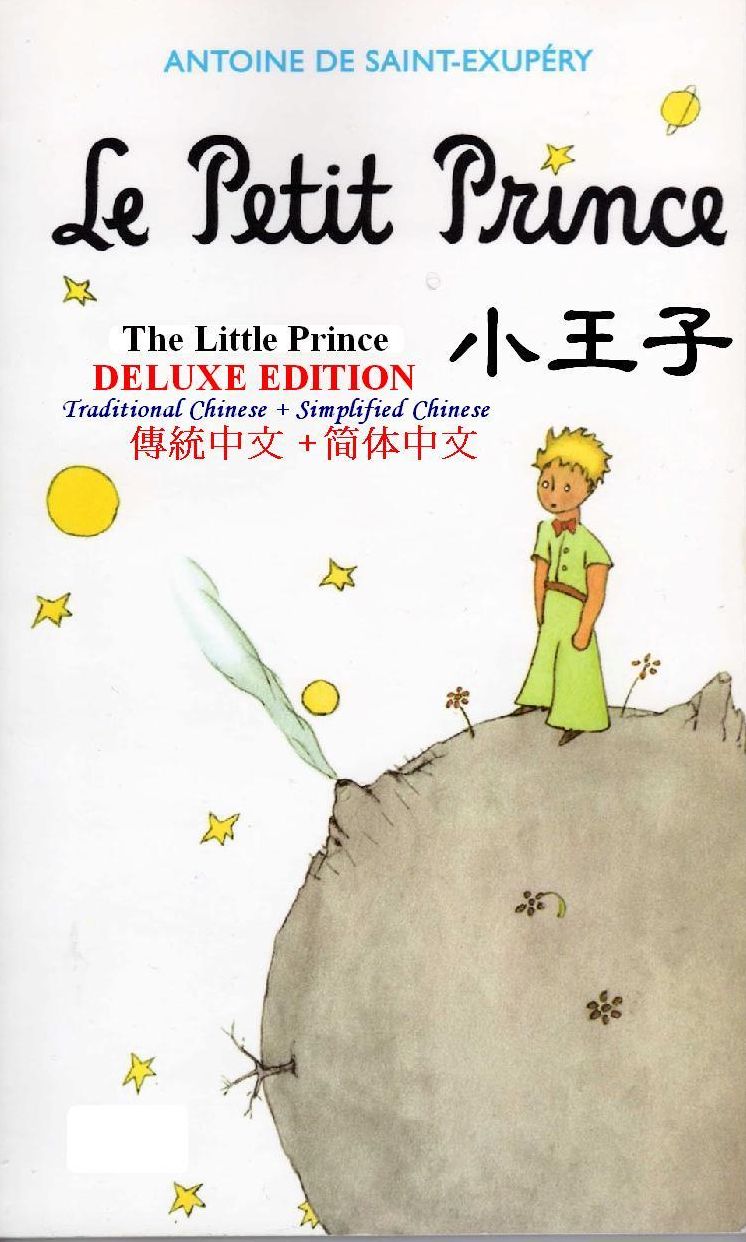 Le Petit Prince ??? The Little Prince (DELUXE EDITION Traditional Chinese + Simplified Chinese)