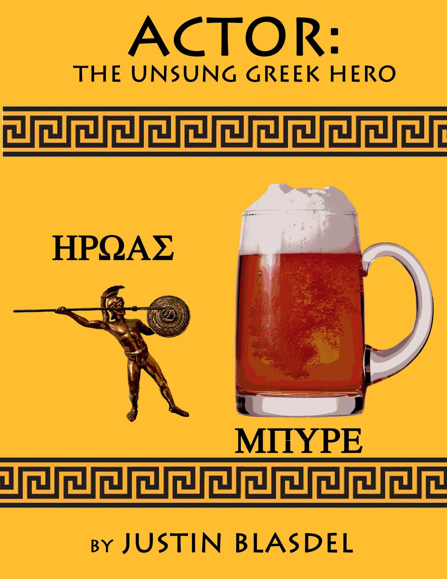 Actor The Unsung Greek Hero