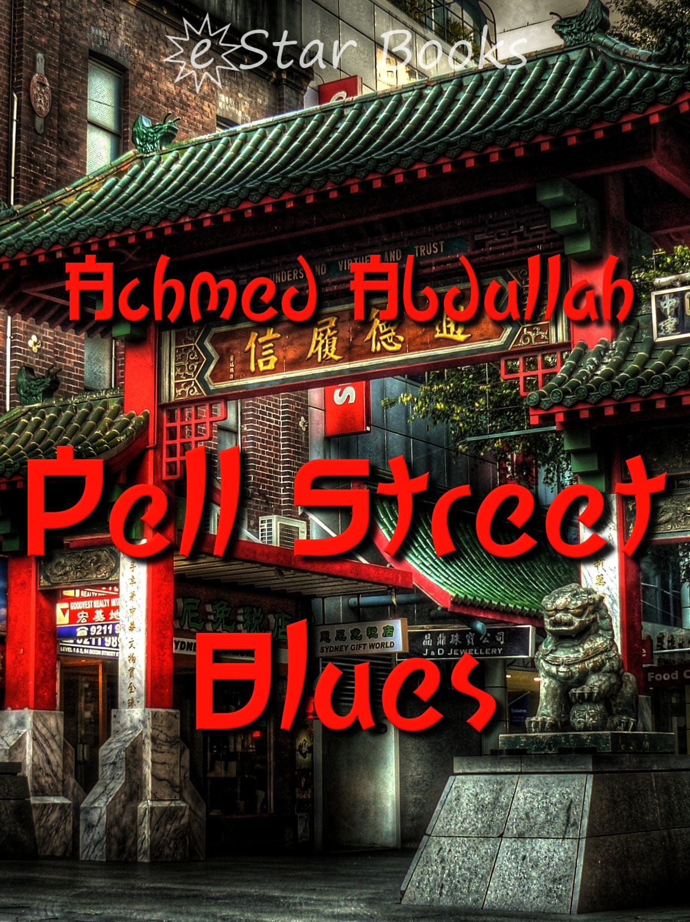 Pell Street Blues
