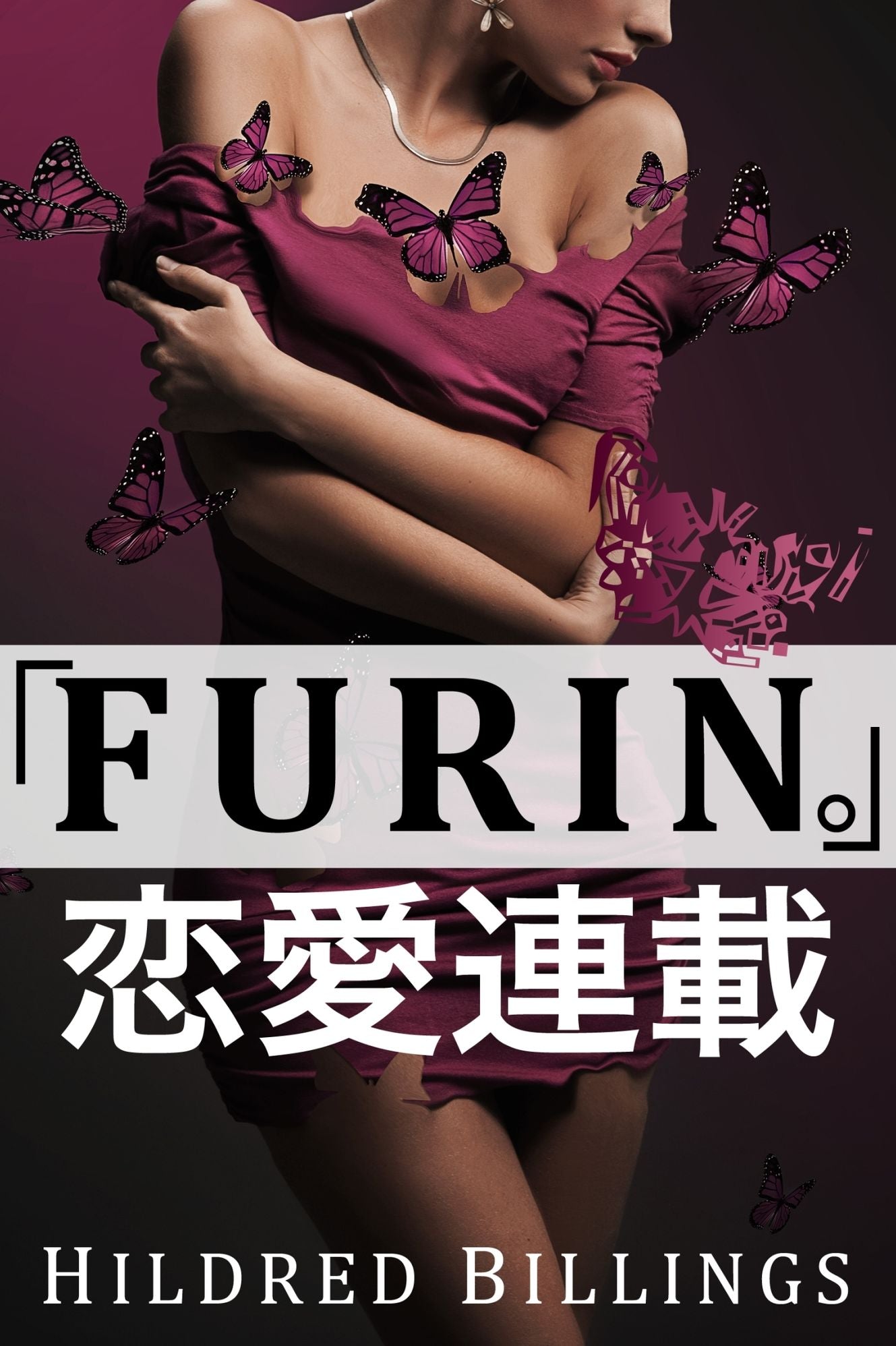"Furin." (Lesbian Erotic Romance)