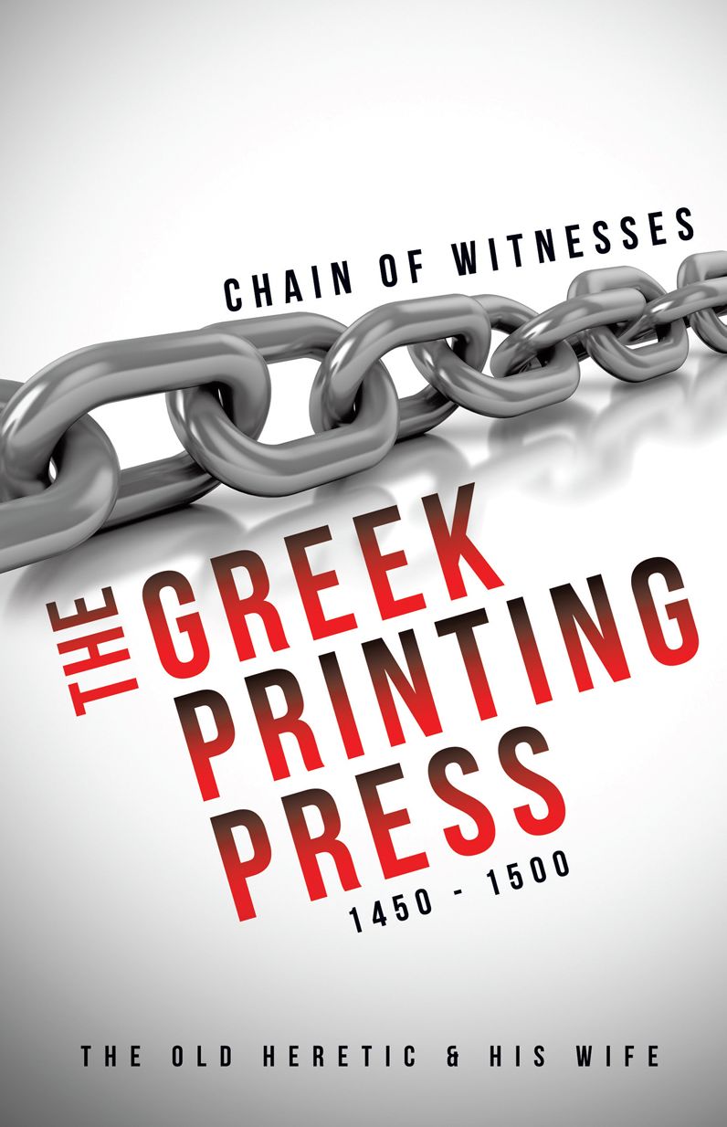CHAIN OF WITNESSES - THE GREEK PRINTING PRESS