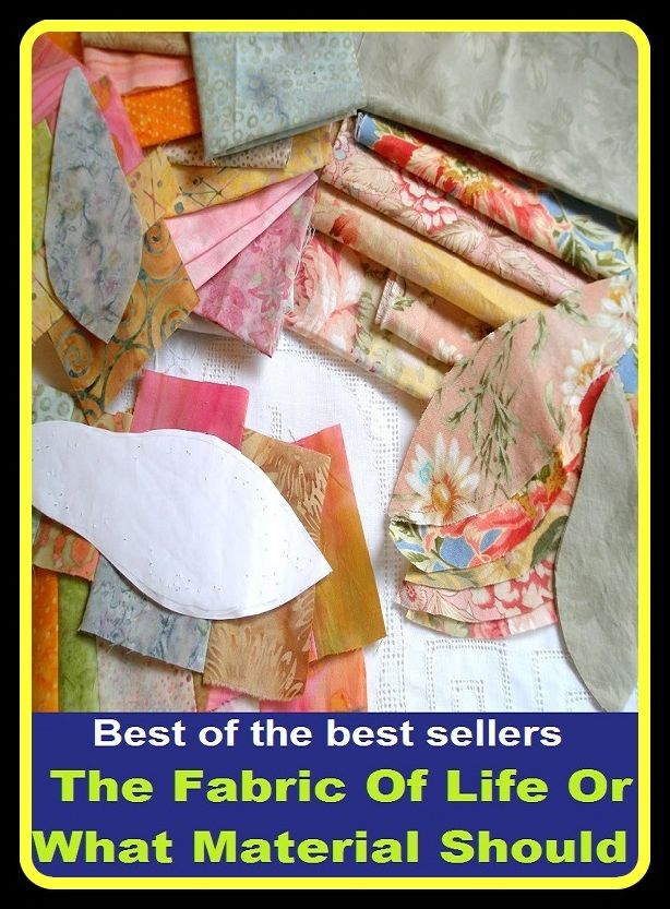 Best of the best sellers The Fabric Of Life Or What Material Should ( essay, paper, thesis, dissertation, composition, article, treatise, theory, idea, hypothesis )
