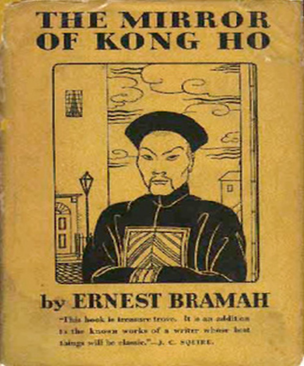 The Mirror of Kong Ho