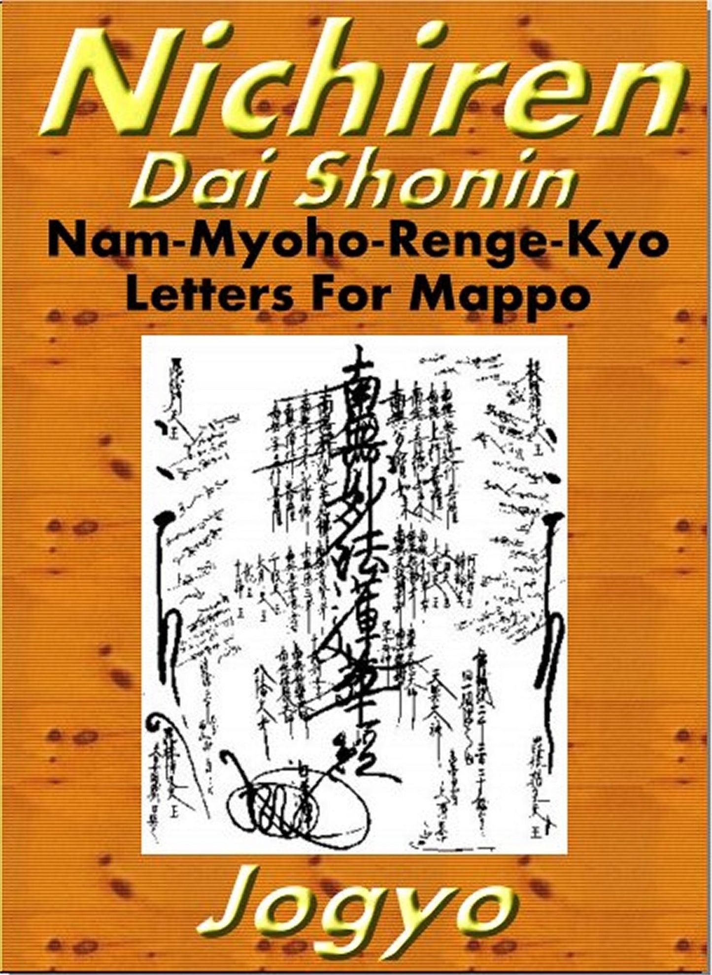 Nichiren Dai Shonin Nam Myoho Renge Kyo Nichiren Buddhism Jogyo