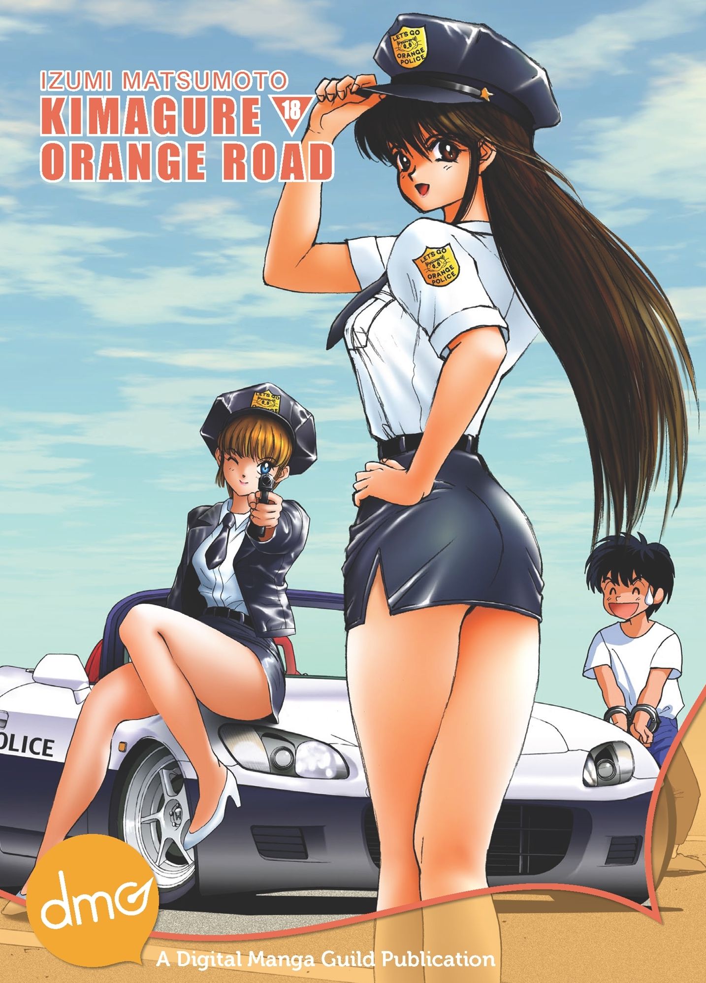 Kimagure Orange Road Vol. 18 (Shonen Manga)