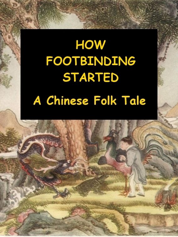 How Footbinding Started in China