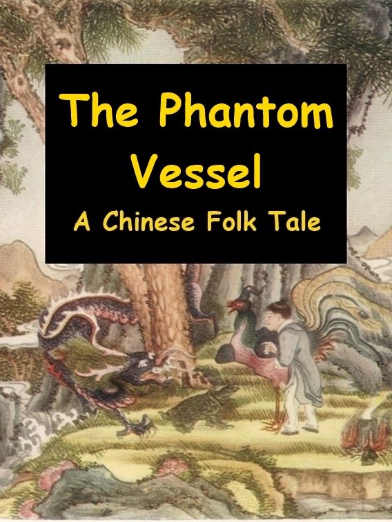 The Phantom Vessel - A Chinese Folk Tale
