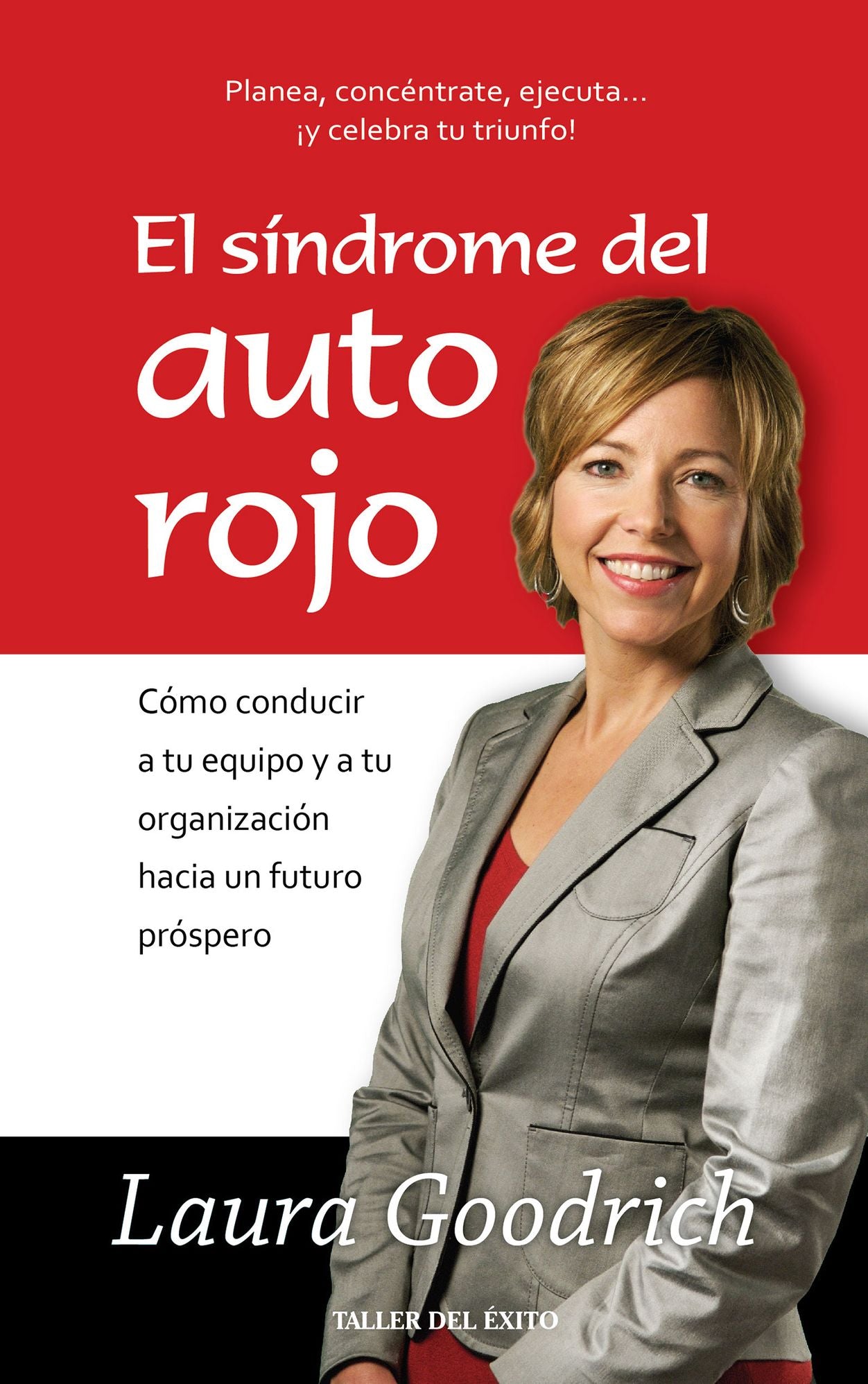 El síndrome del auto rojo